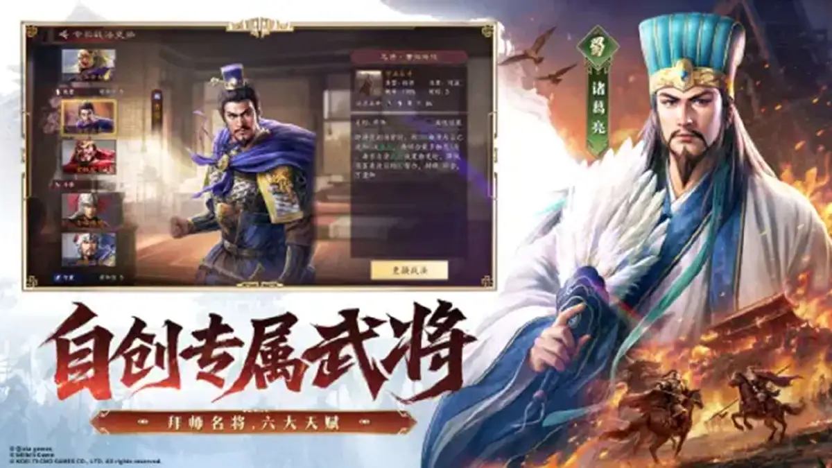 三国志：王道天下兑换码2026永久大全—礼包码全平台通用合集