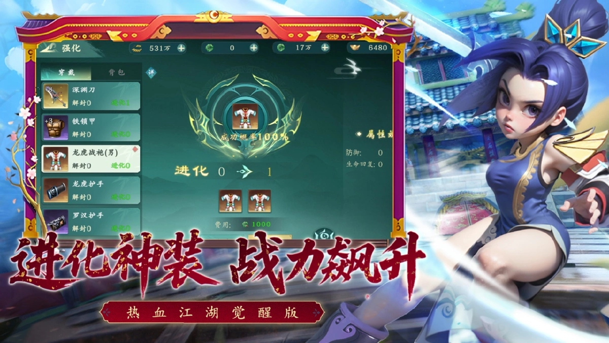 热血江湖：觉醒兑换码最新有效汇总—礼包码福利全平台可用