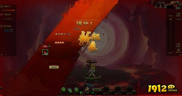 苍穹之巅激活码大全-激活码全部未过期