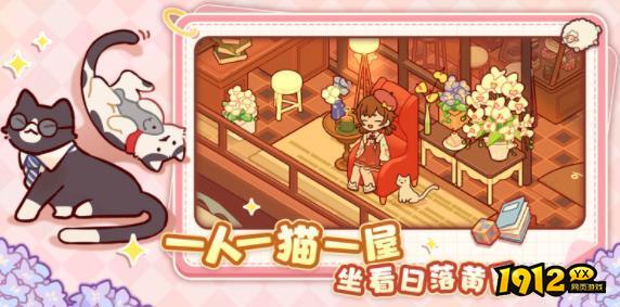 我的休闲时光礼包码合集-2026兑换码持续更新中 我的休闲时光礼包码合集-2026兑换码持续更新中