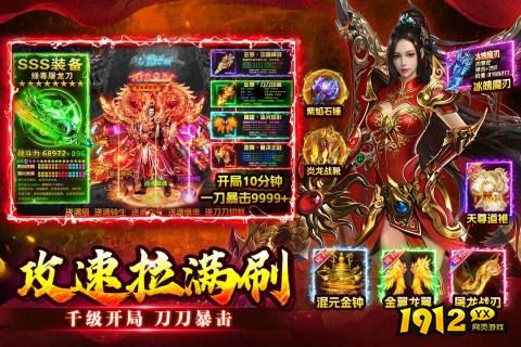 至尊兵王兑换码2026最新有效—礼包码福利官方汇总