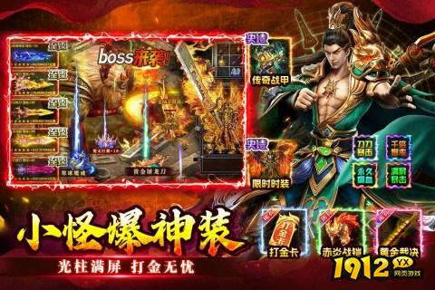 至尊兵王兑换码2026最新有效—礼包码福利官方汇总