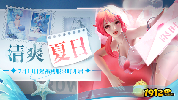 上古王冠兑换码9月合集—礼包码2026年汇总